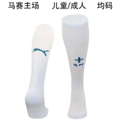 24-25 Marseille Home Socks