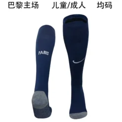 24-25 PSG Home Socks