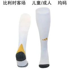 2024 Belgium Away Socks
