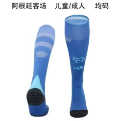 2024 Argentina Away Socks