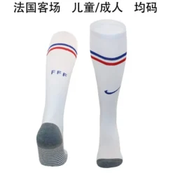 2024 France Away Socks