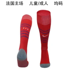 2024 France Home Socks