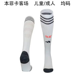 25-26 Benfica Away Socks